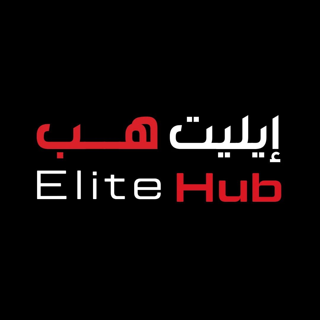 إيـليت هـب | Elite Hub
