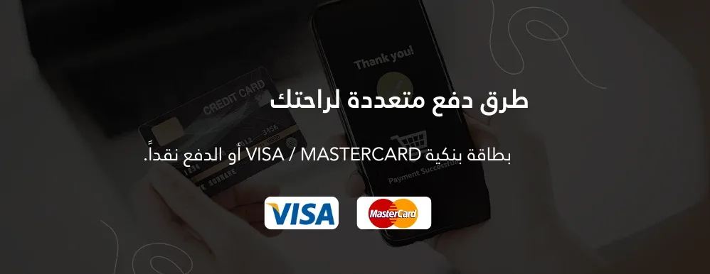 البانر
