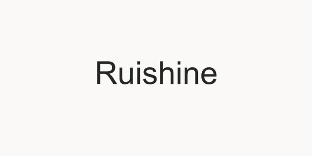 Ruishine