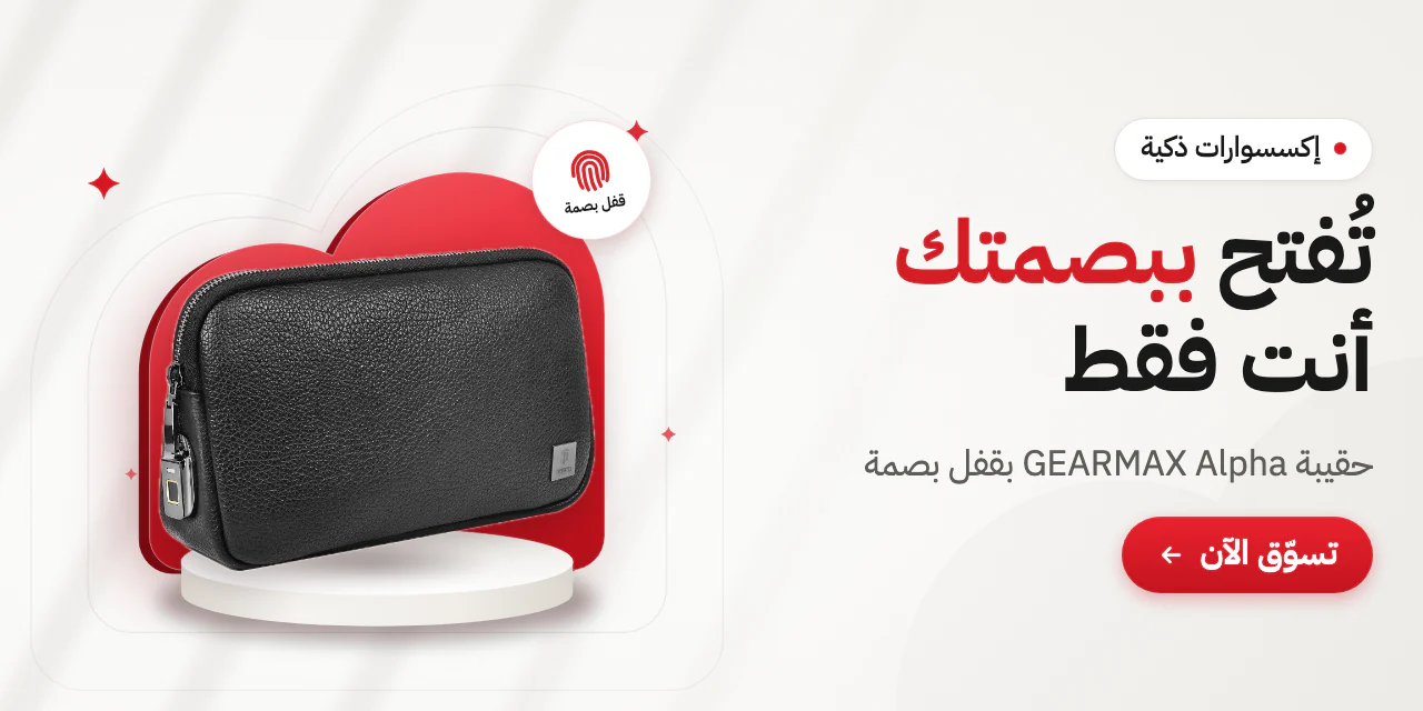 البانر