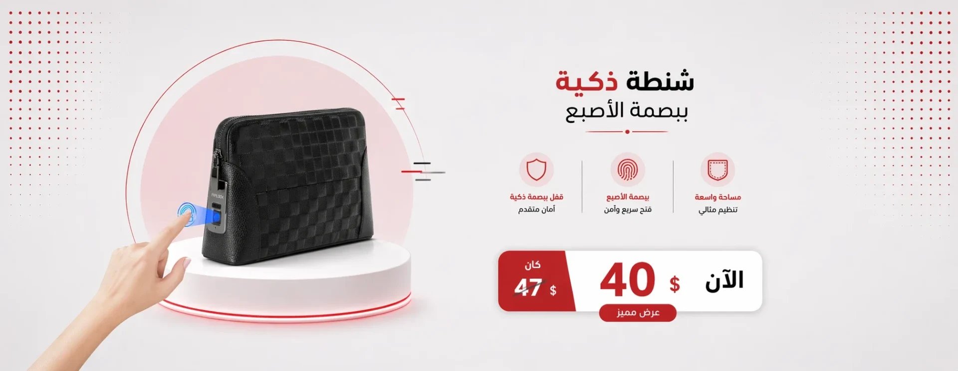 البانر