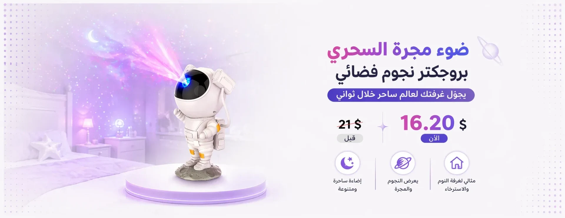 البانر