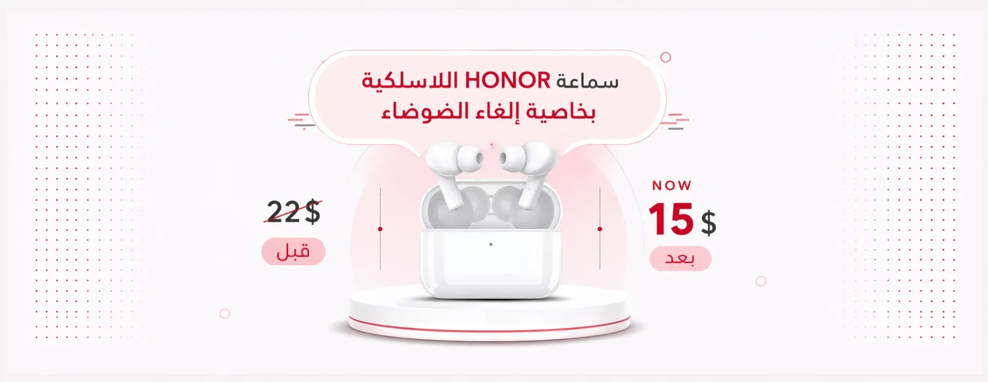 البانر