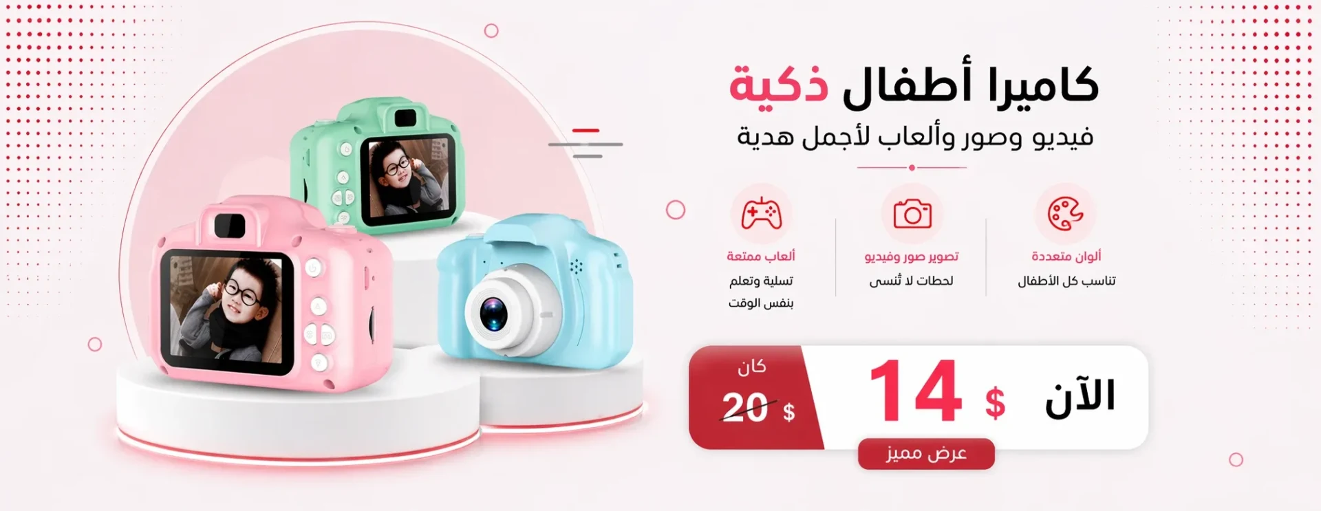 البانر