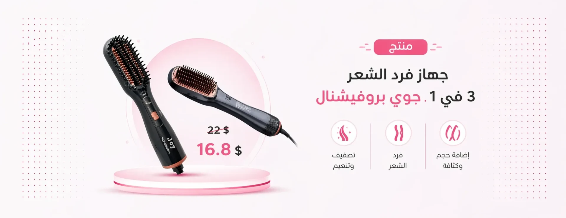 البانر