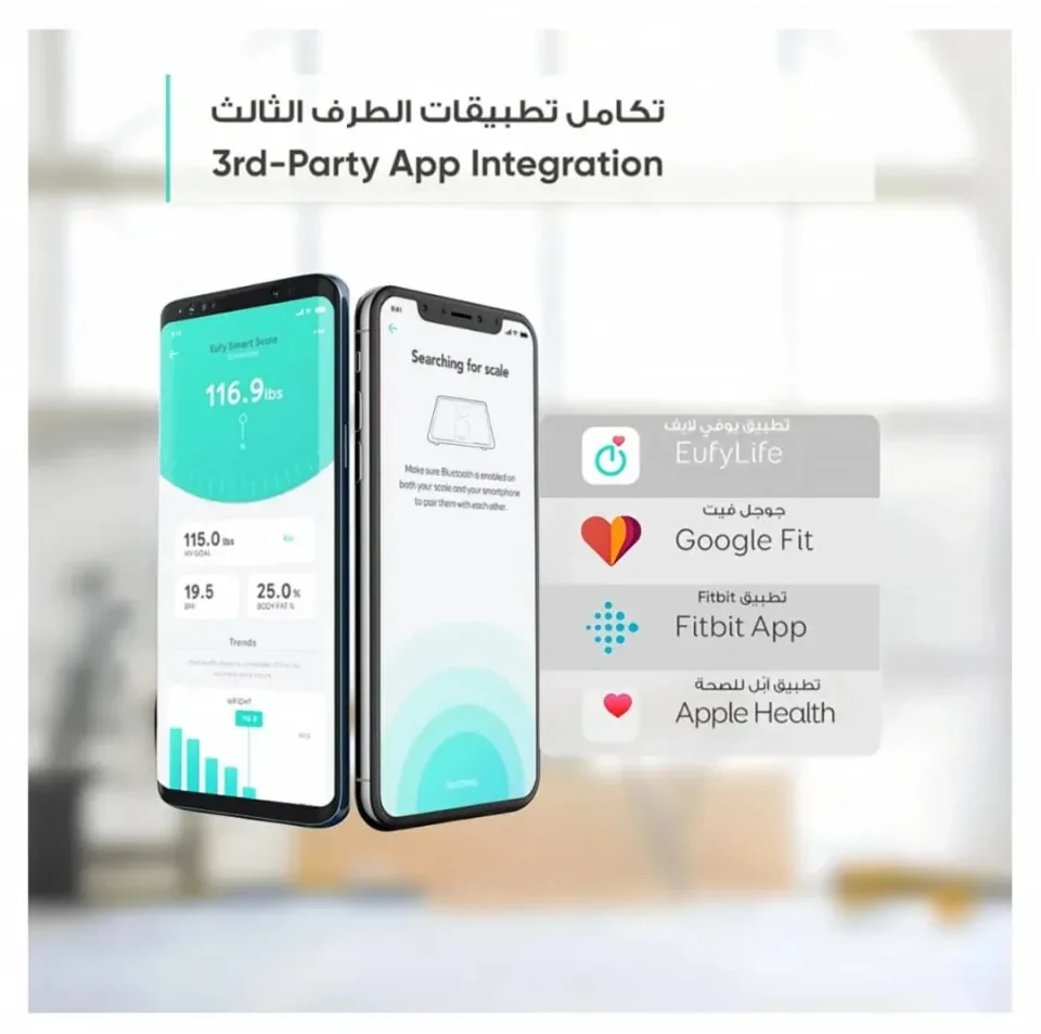 ميزان يوفي C1 الذكي باللون الابيض