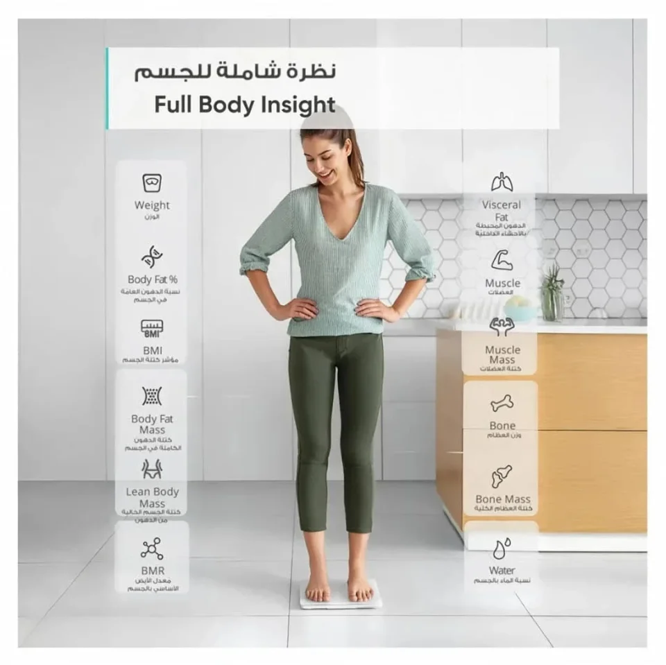 ميزان يوفي C1 الذكي باللون الابيض