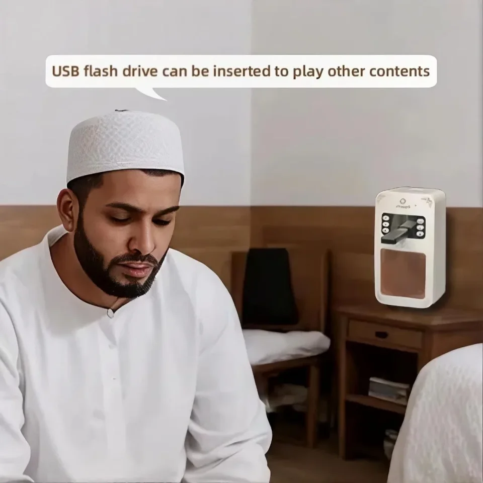 مكبر صوت القرآن الكريم SQ669 مع إضاءة ليلية وجهاز تحكم عن بعد